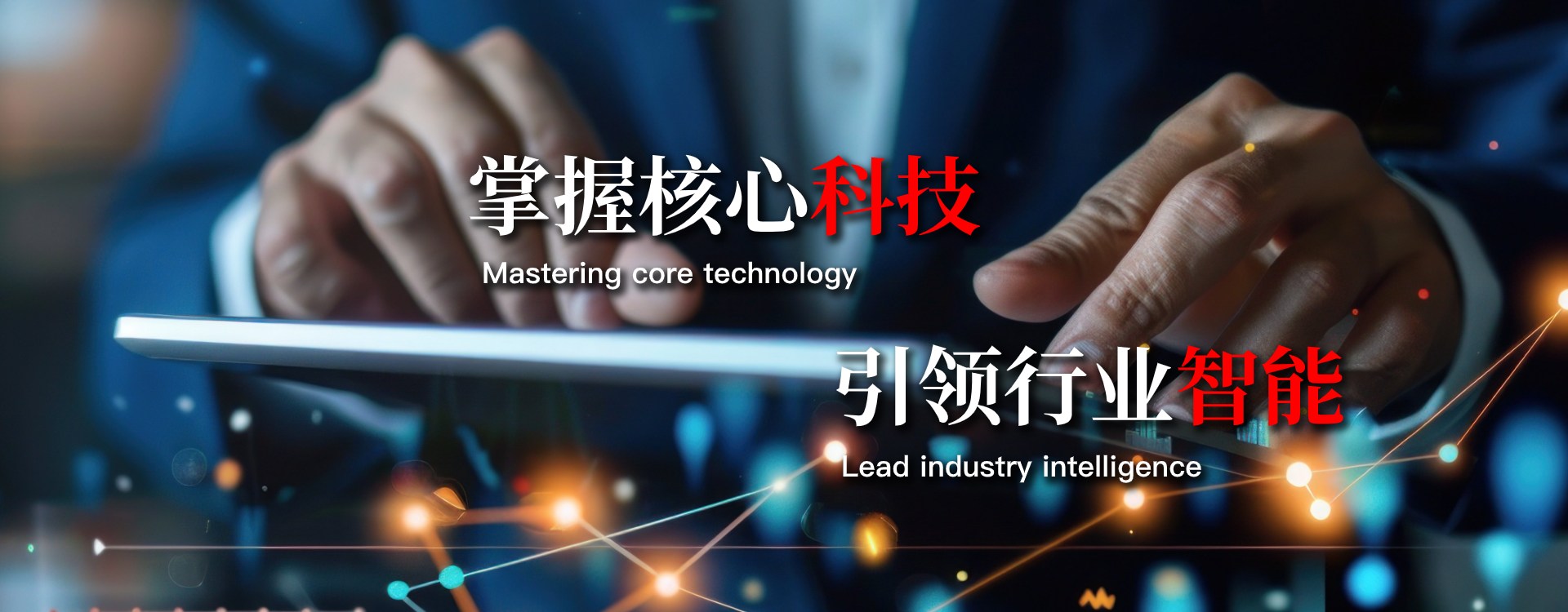 輪播圖展示